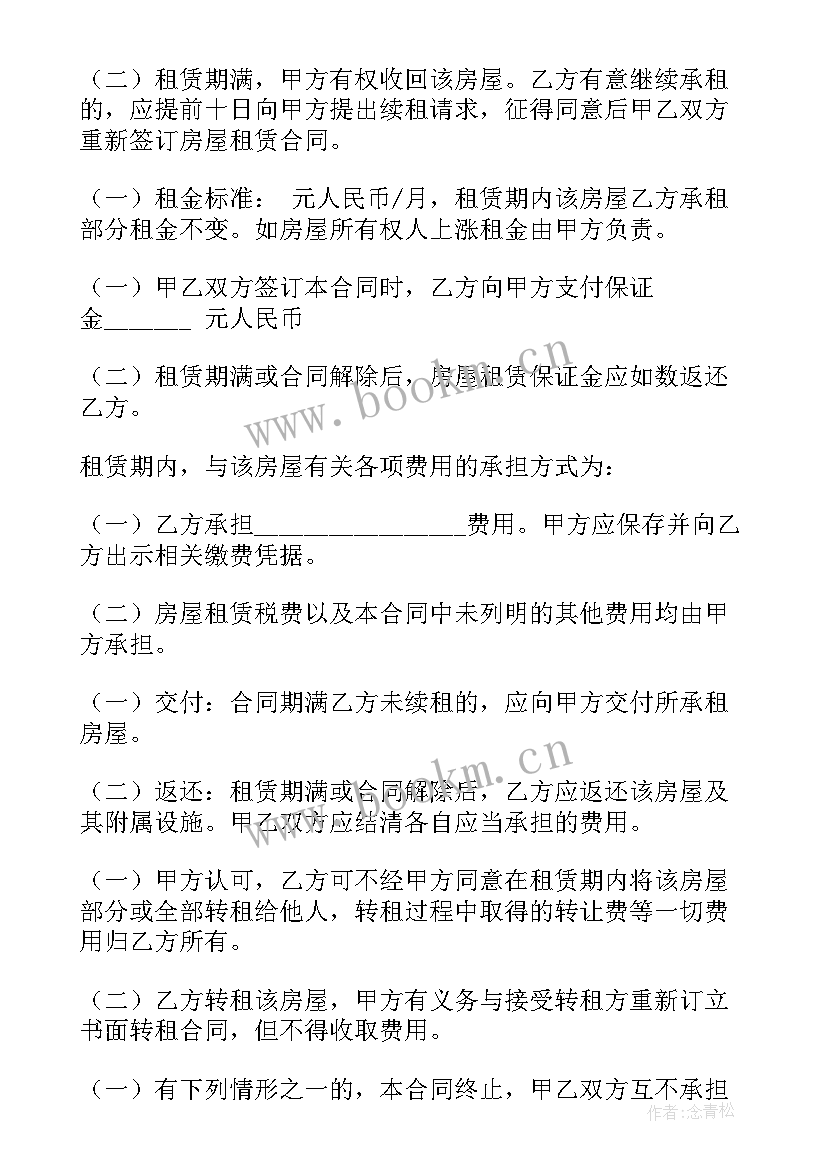 最新广告设计协议(实用10篇)