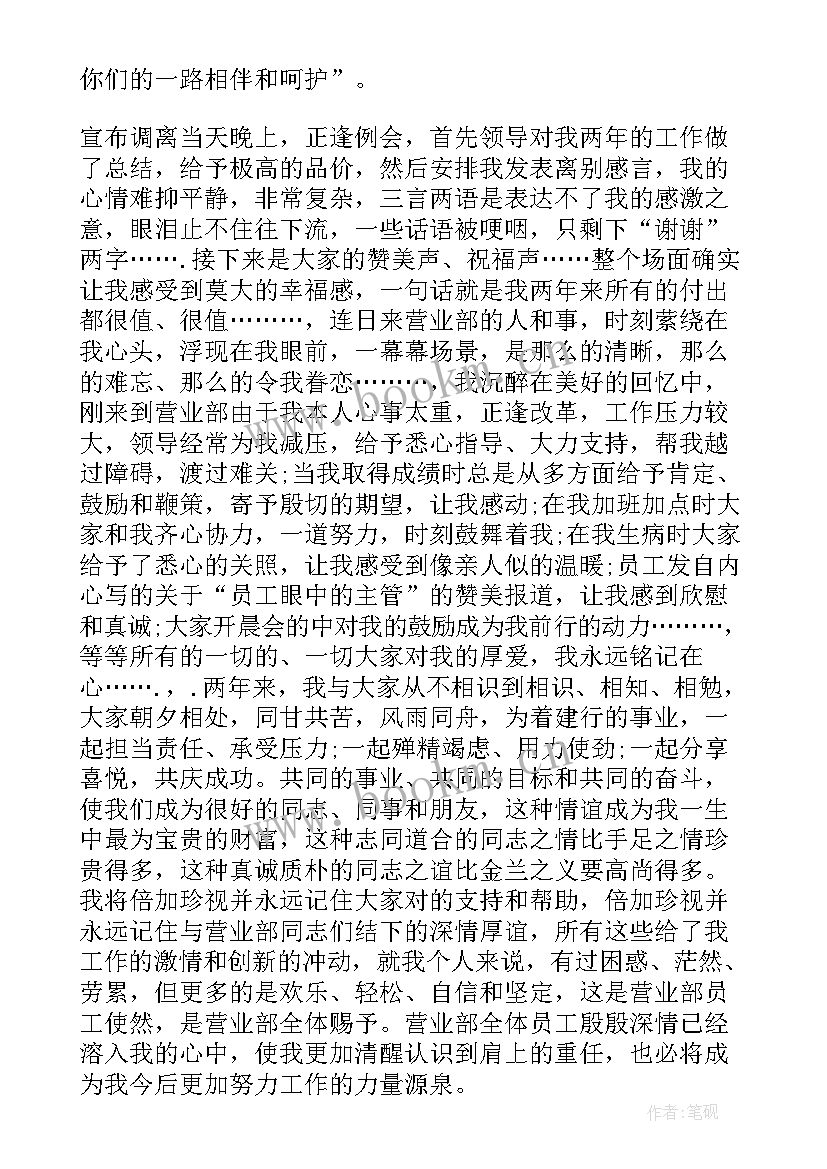 教师演讲稿(精选5篇)