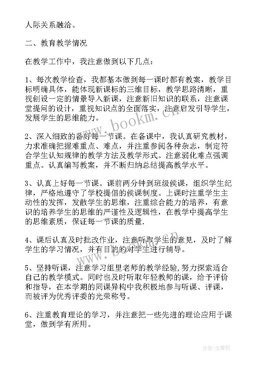 2023年一年级劳动教育教学进度(通用5篇)