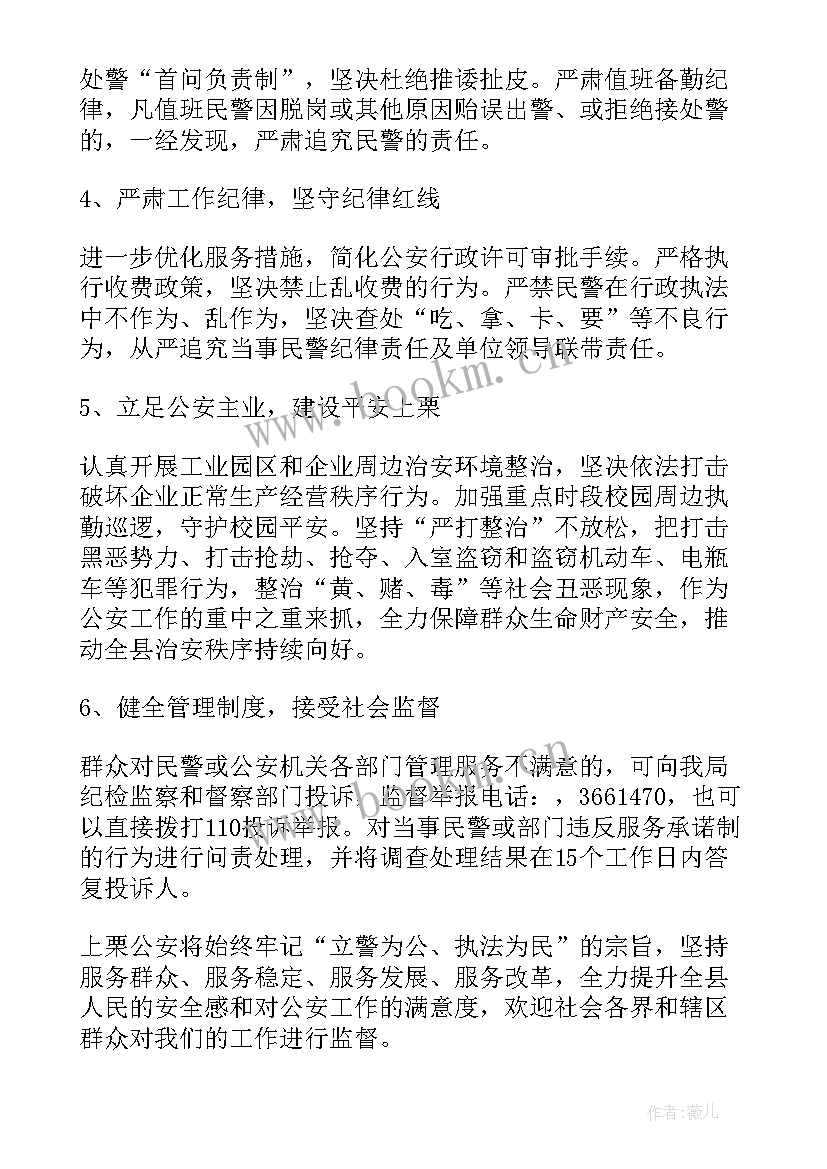 托管服务协议 新媒体托管服务合同(实用5篇)