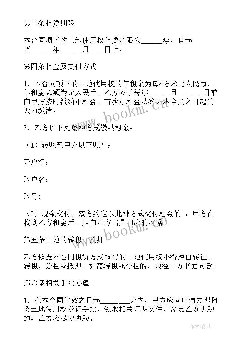 托管服务协议 新媒体托管服务合同(实用5篇)