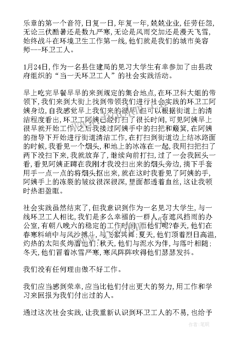 介入室半年工作总结(大全5篇)