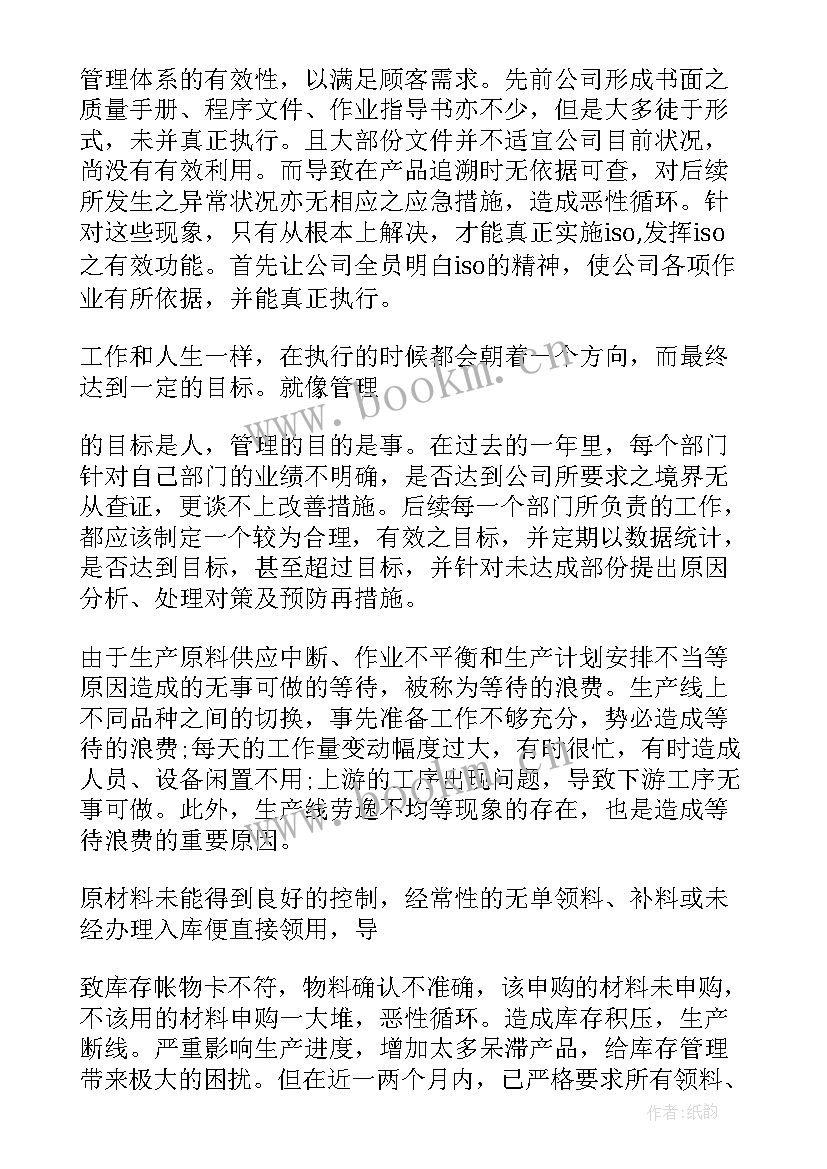 2023年采购工作规划及思路(汇总9篇)