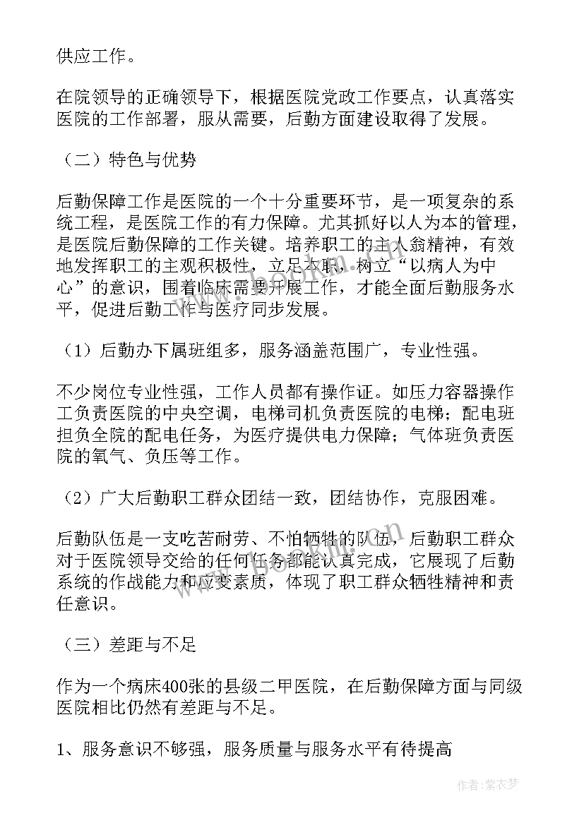 2023年训练基地建设情况报告(优质6篇)