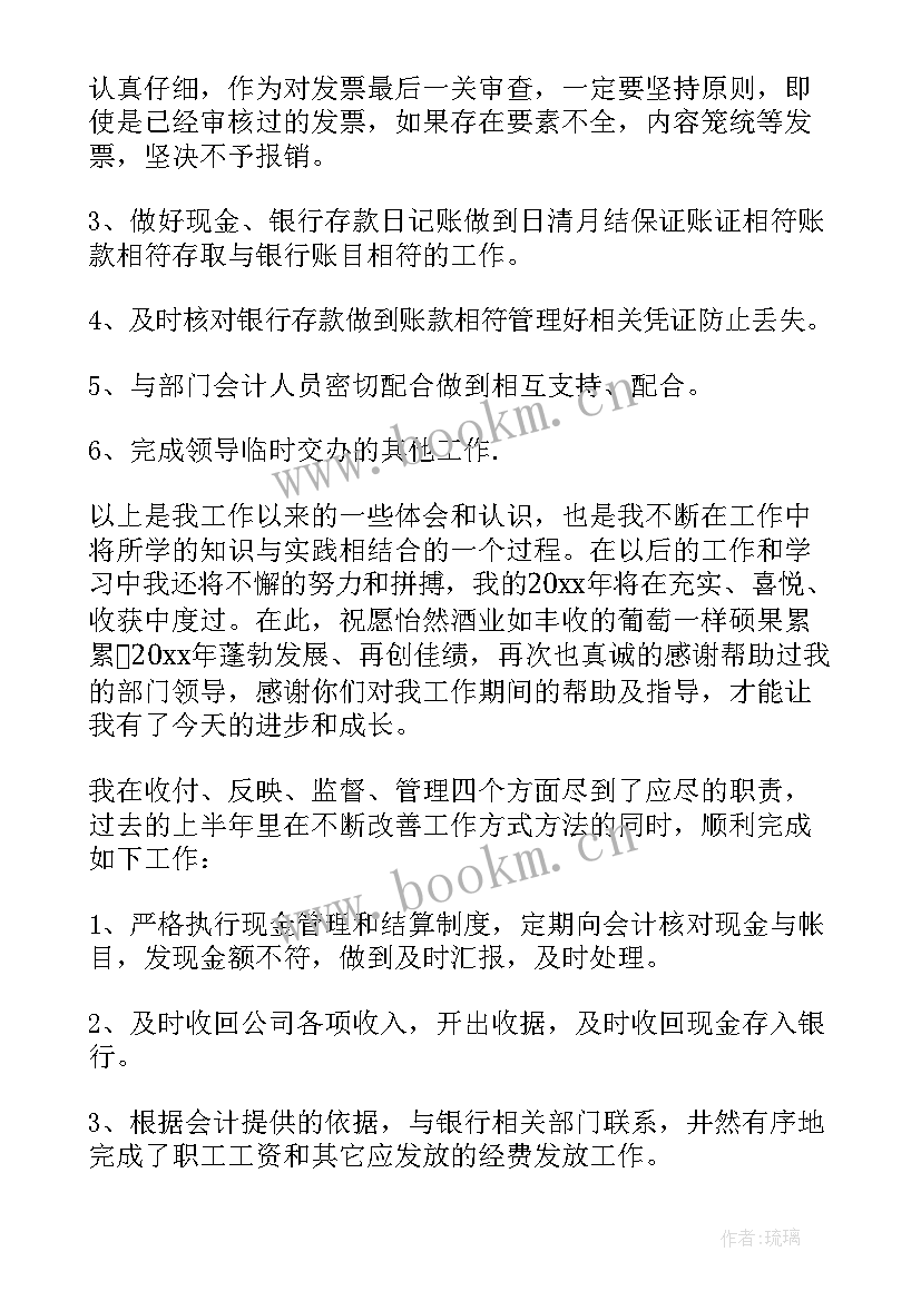 后续工作及计划安排 个人下半年工作计划下半年工作计划(大全6篇)