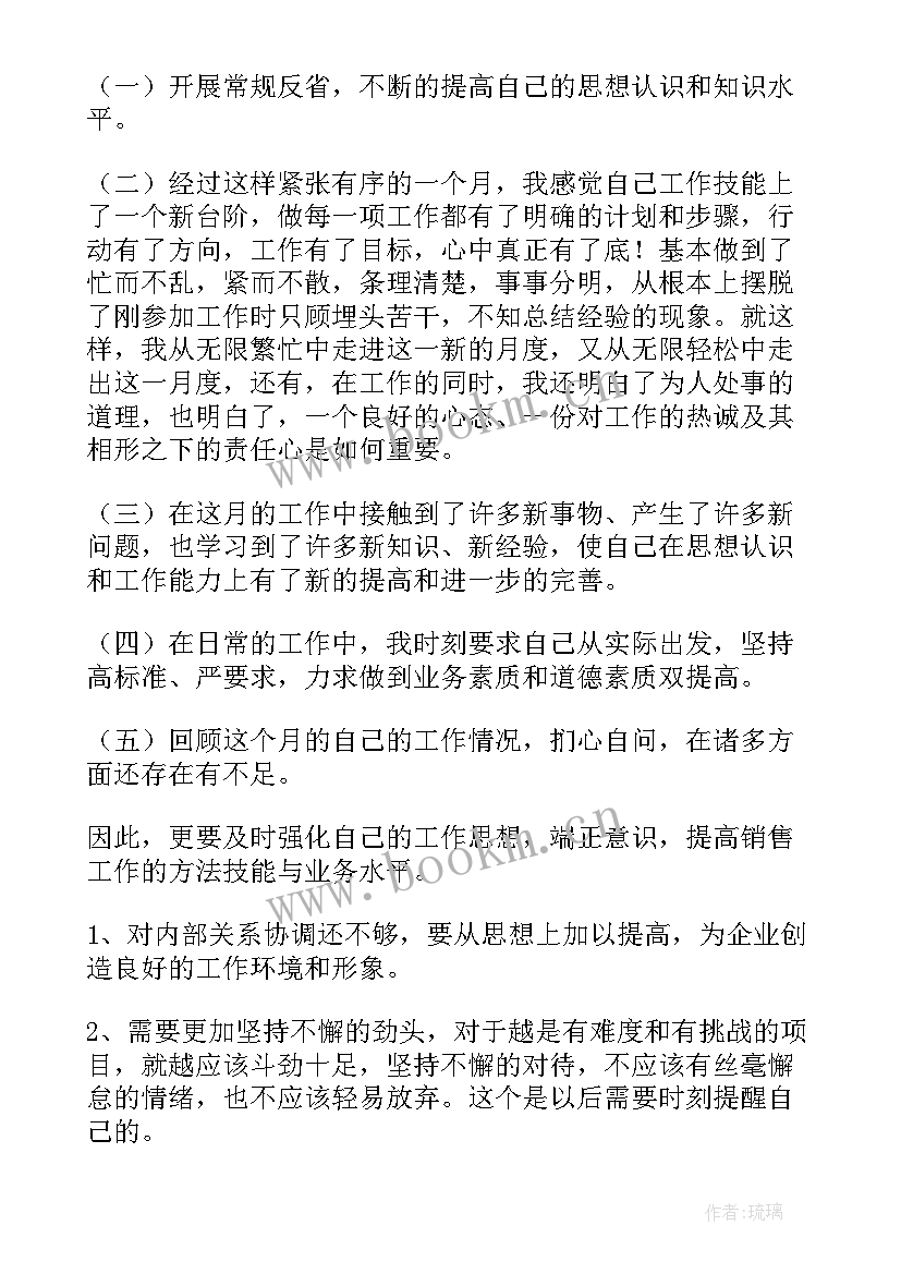 最新学生会工作总结前言 季度工作总结前言(精选8篇)