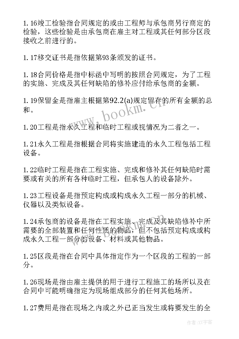 最新木工清包工合同简单 建筑工程承包合同(优秀10篇)