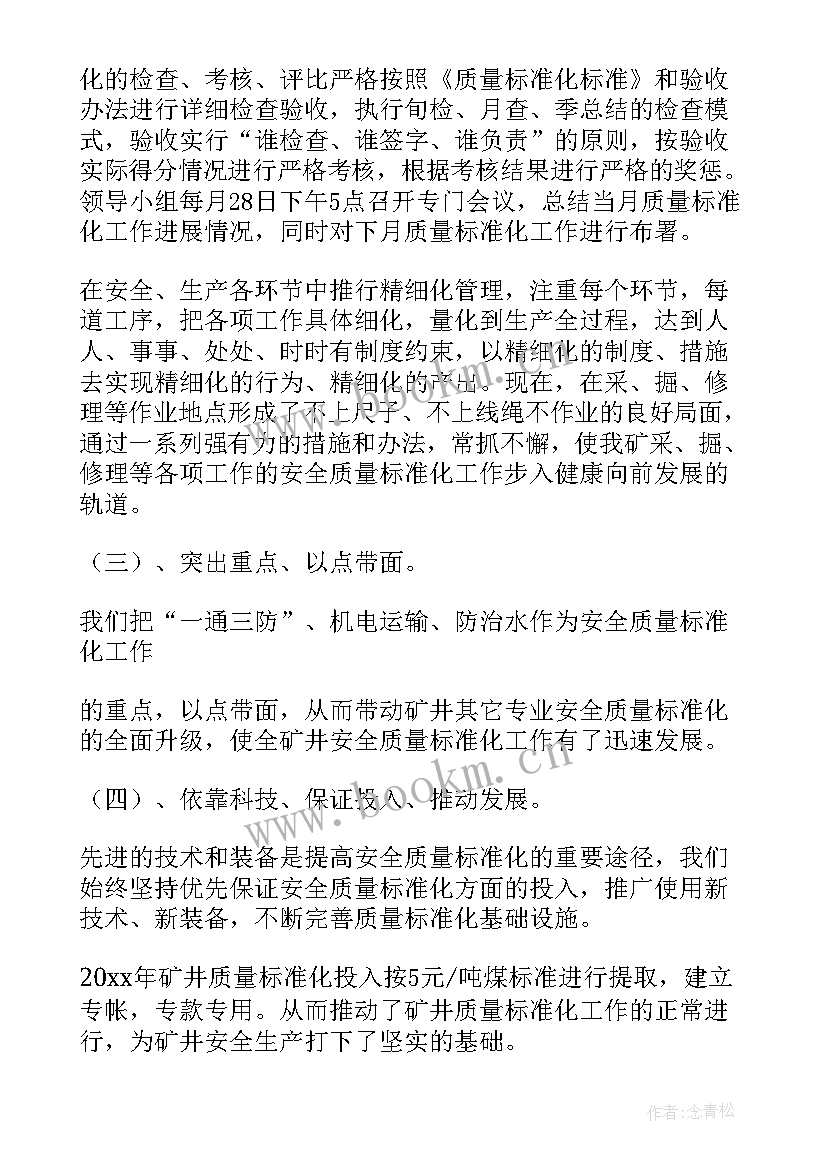 2023年工作总结一般咋写(汇总6篇)