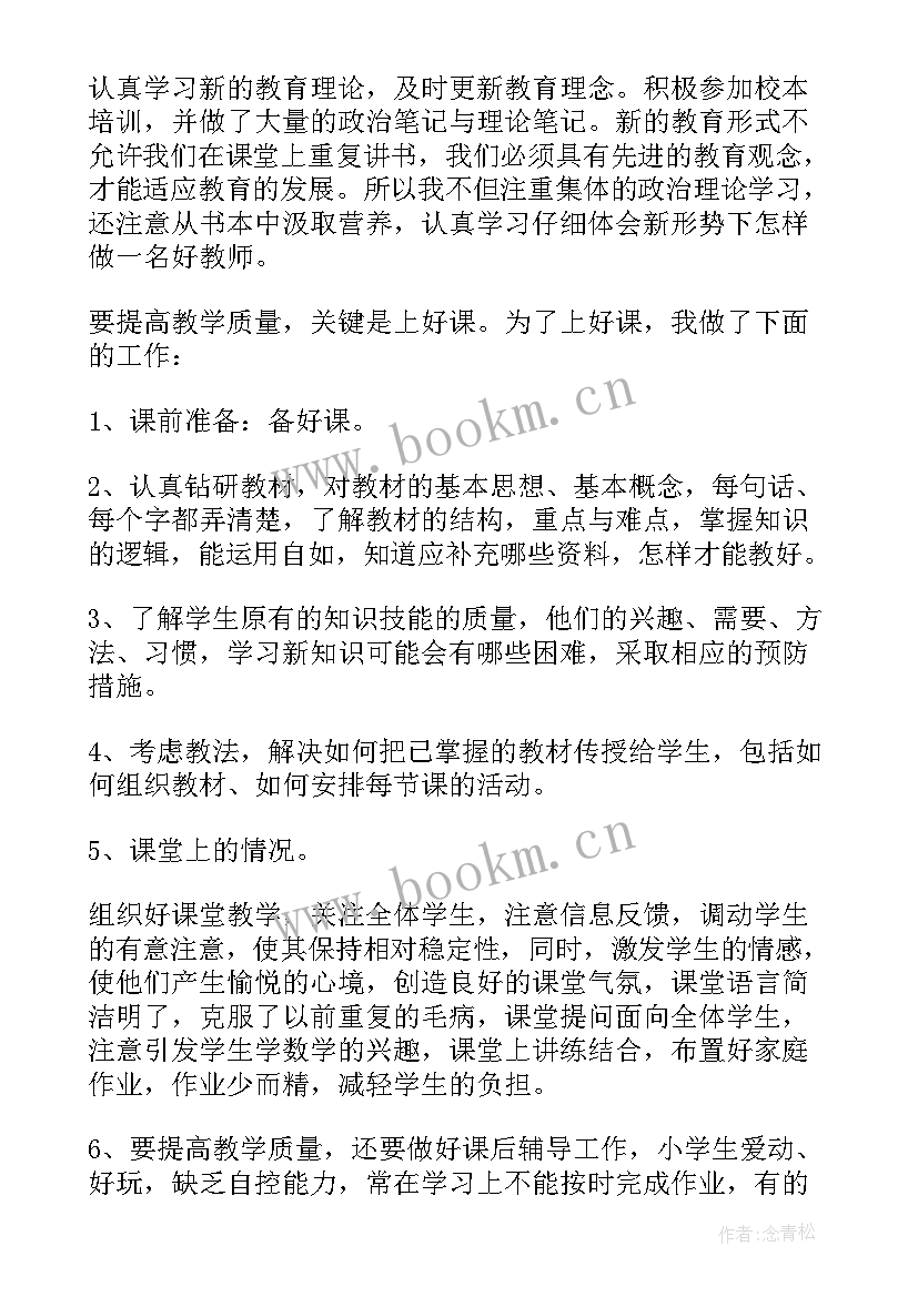 2023年工作总结一般咋写(汇总6篇)