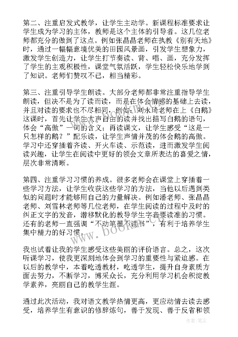 2023年党课培训总结讲话 培训工作总结(汇总6篇)