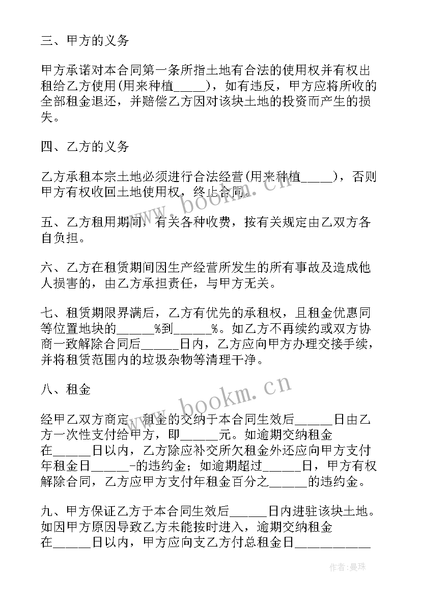 2023年企业与企业合作方案(通用5篇)