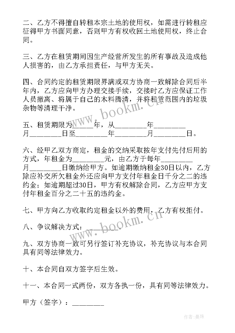 2023年企业与企业合作方案(通用5篇)