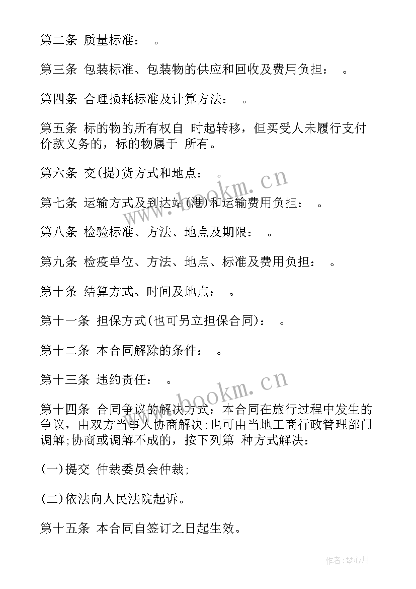 水产工作报告(通用7篇)