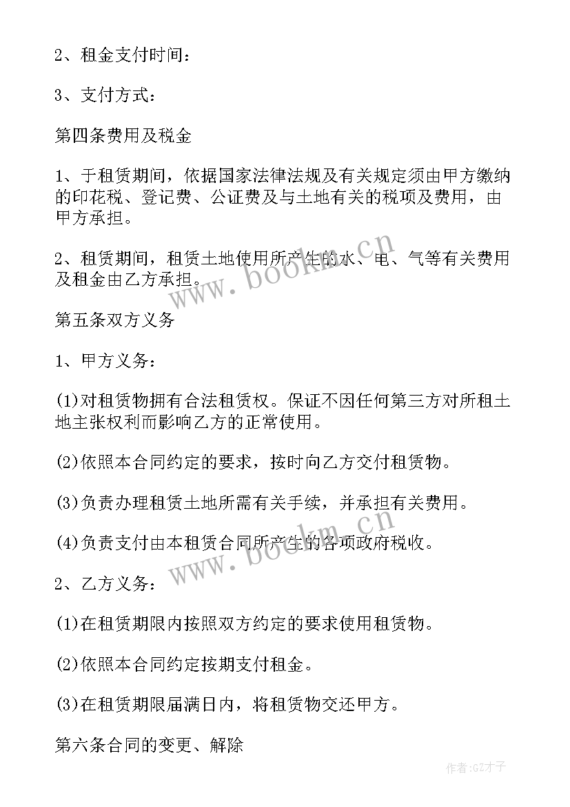 合署办公协议书 办公室租赁合同协议书(实用5篇)