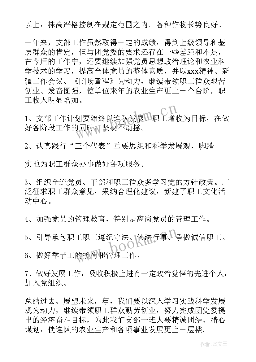 部队驻训工作总结(优质8篇)