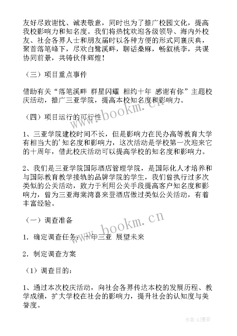 2023年总编室工作总结和工作计划(通用5篇)