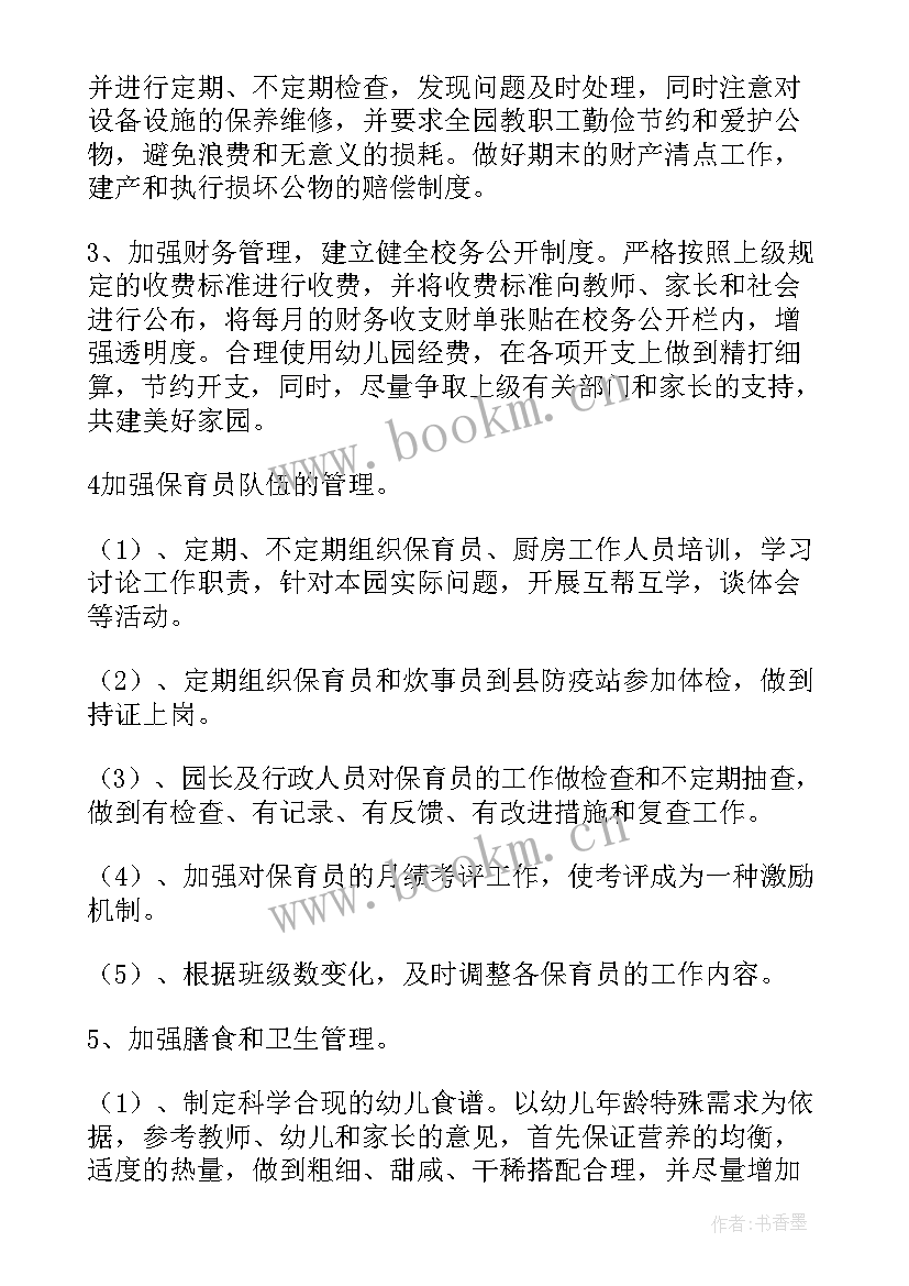 最新中心工作总结(大全7篇)