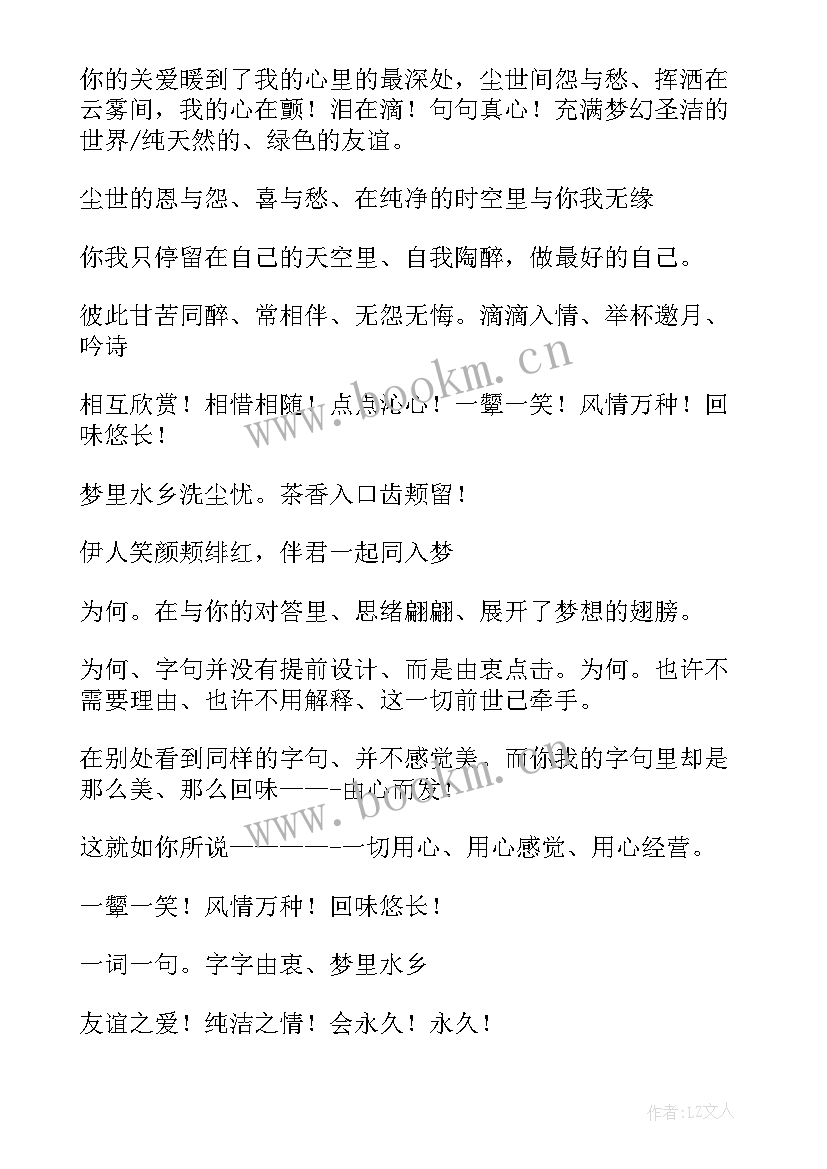 2023年朗诵社团活动计划表(精选5篇)