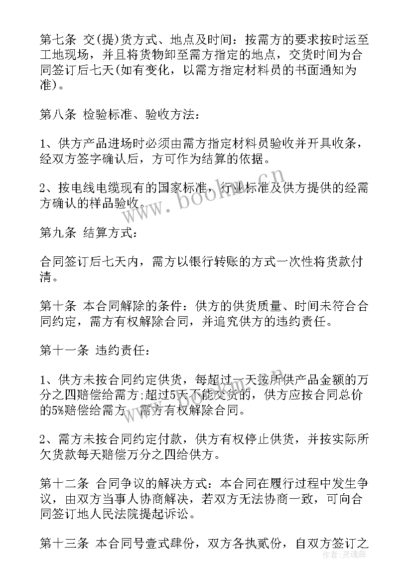 装修纯设计协议(优质10篇)