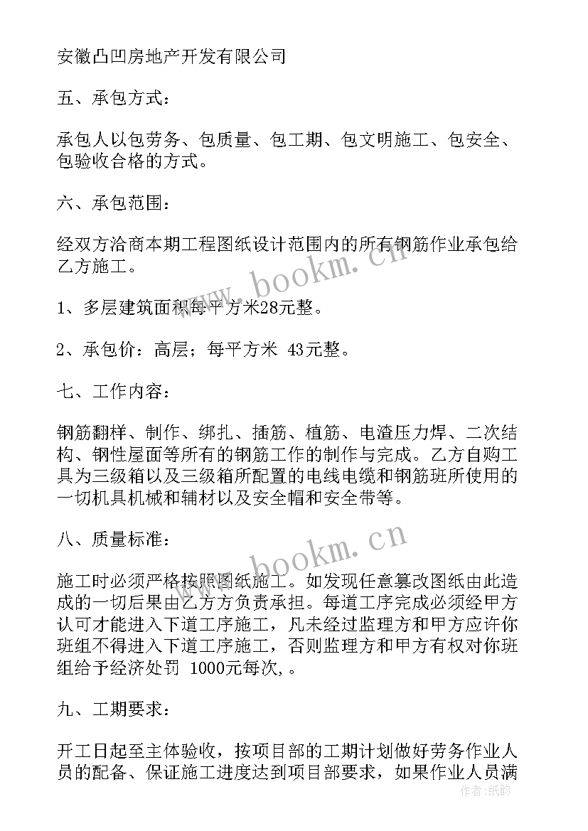 物流用工劳务合同(优秀7篇)