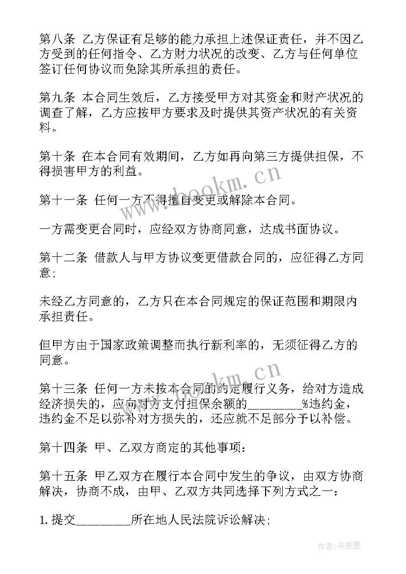 2023年公寓托管协议 房子出租合同(模板5篇)