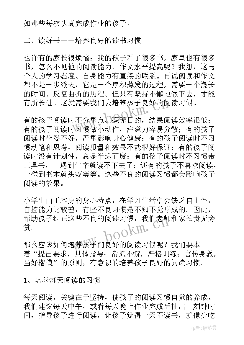 最新语文组工作总结(汇总9篇)