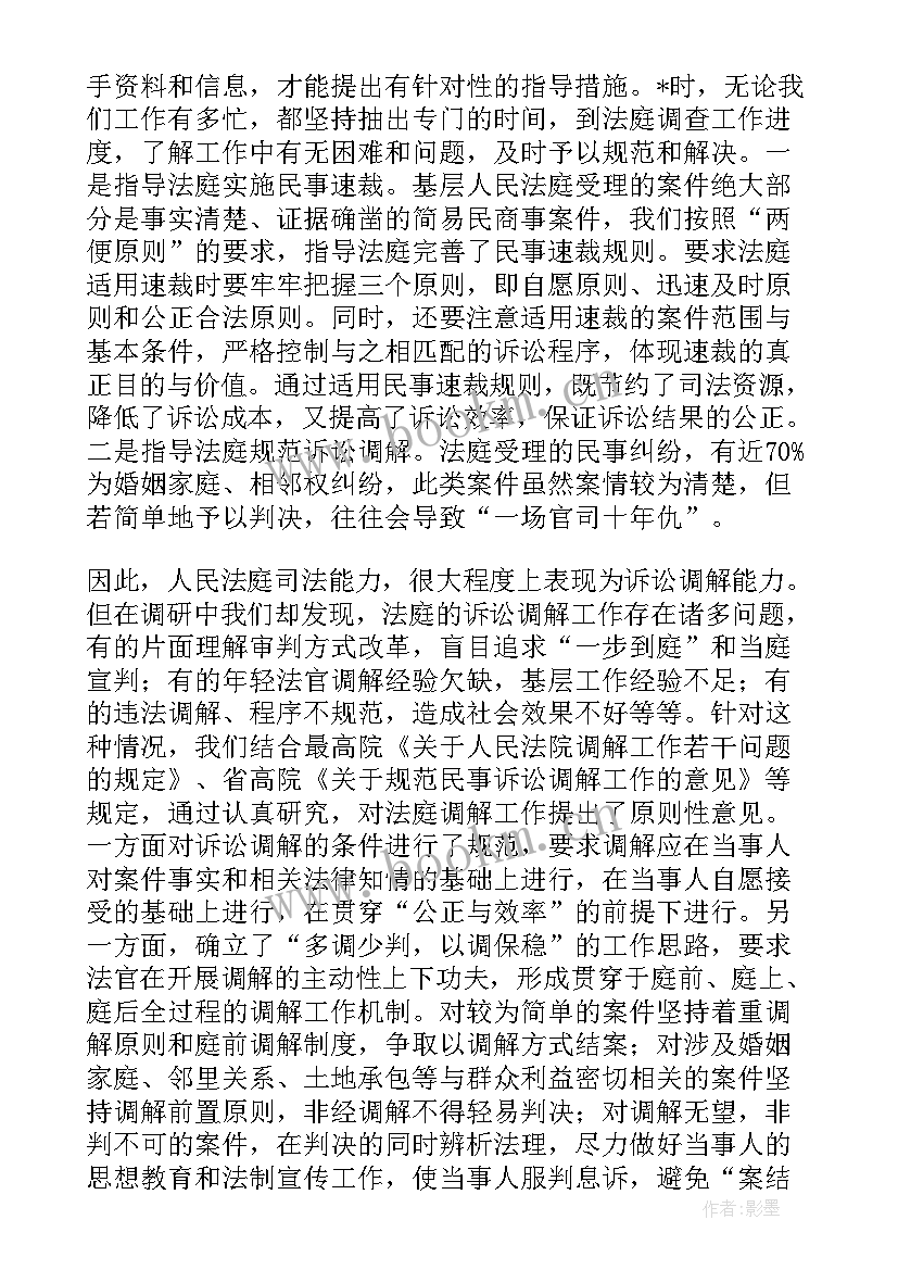 最新介绍工作情况 导购介绍工作总结(优质10篇)