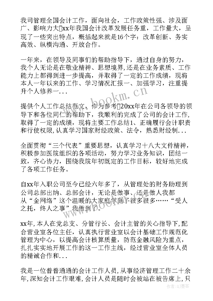 包扶单位扶贫工作总结(模板10篇)