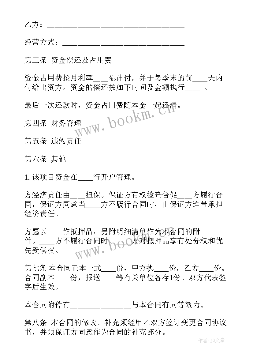 2023年二包工程需要资质 建筑公司造价合同优选(实用8篇)