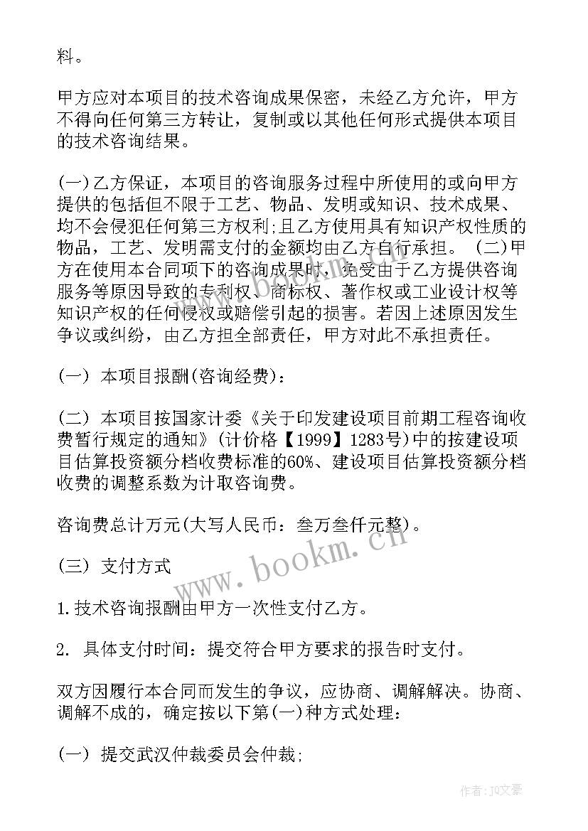 2023年二包工程需要资质 建筑公司造价合同优选(实用8篇)