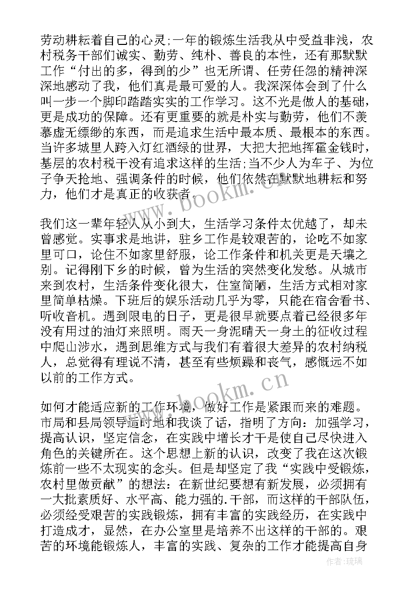 思想汇报格式(通用8篇)