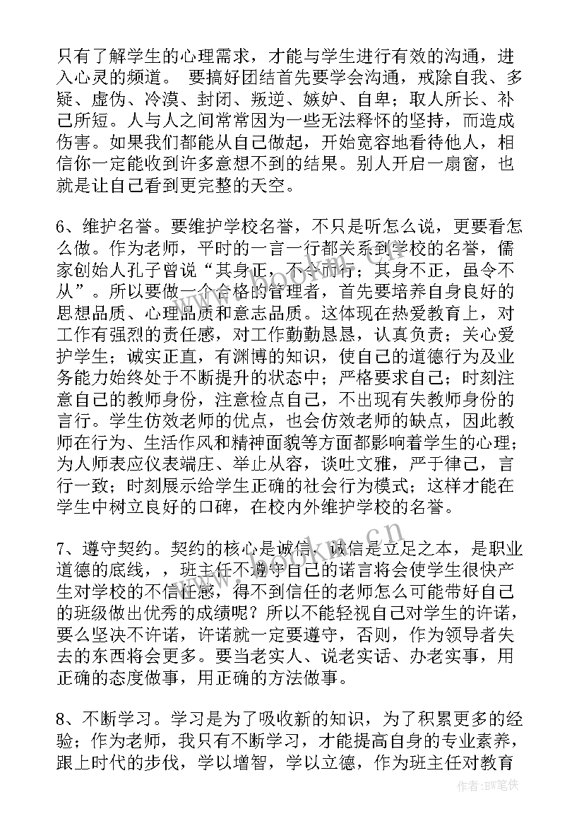 文化建设心得体会(模板6篇)