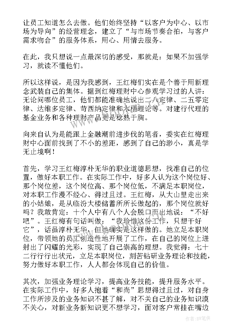 文化建设心得体会(模板6篇)