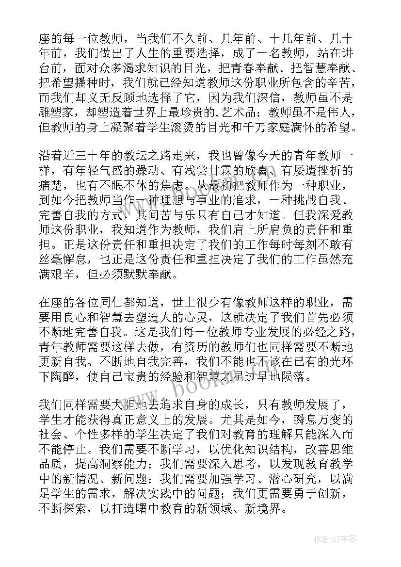 教师节表彰教师代表发言稿 学校教师节表彰大会教师代表发言稿(大全9篇)