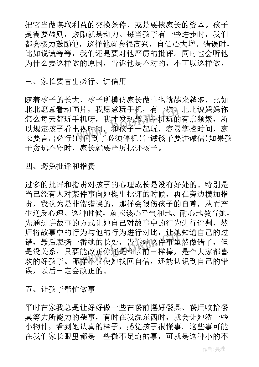 听讲座心得体会(汇总5篇)