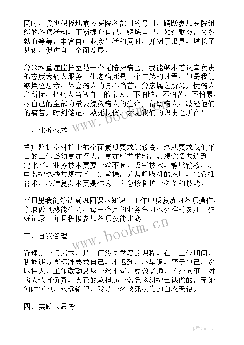 最新当兵工作总结(优秀6篇)