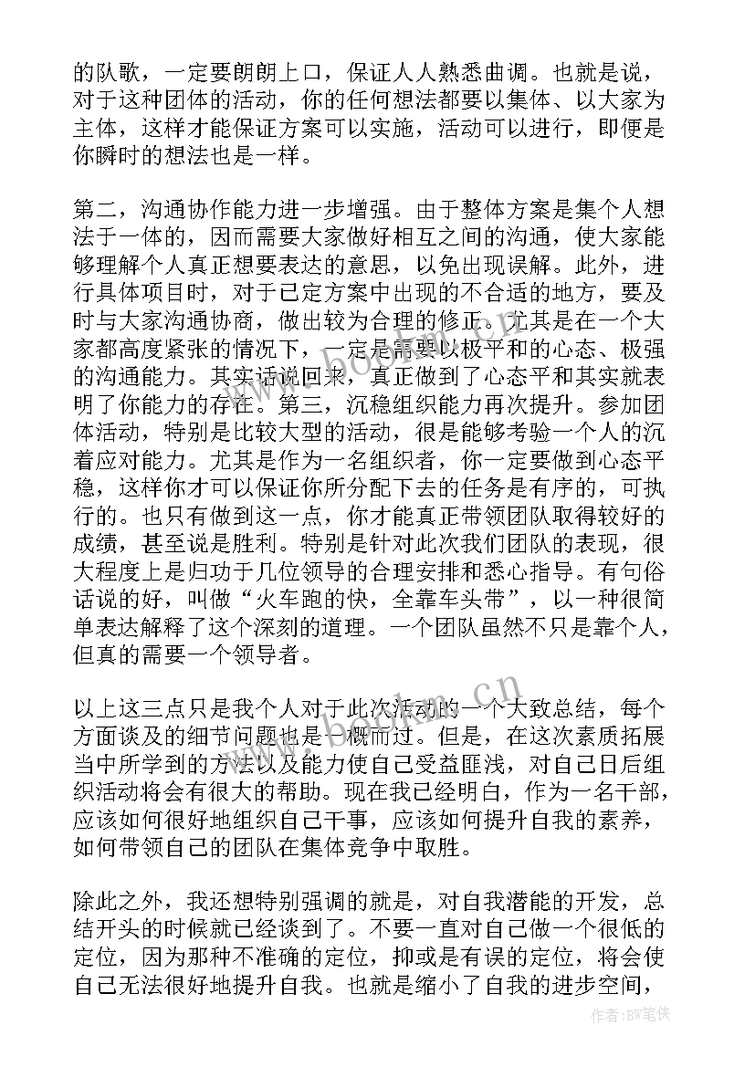 警察年终工作总结个人(优质6篇)