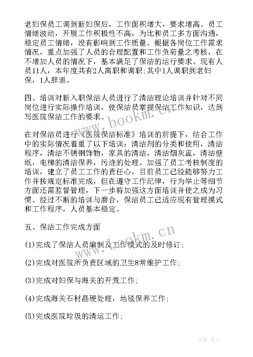 2023年物业助理年度工作计划 物业管理明年工作计划(精选5篇)