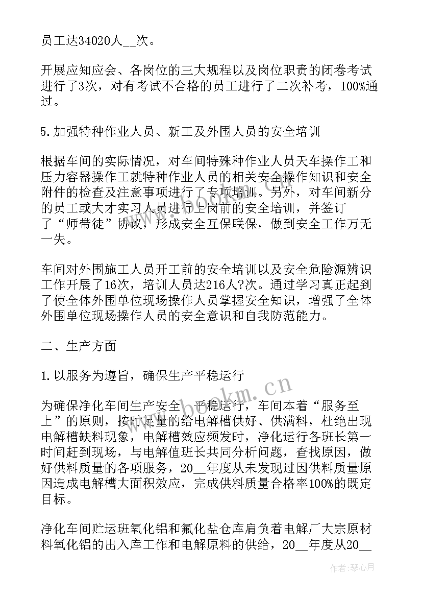 2023年春节期间车间工作总结报告 车间工作总结报告(模板5篇)