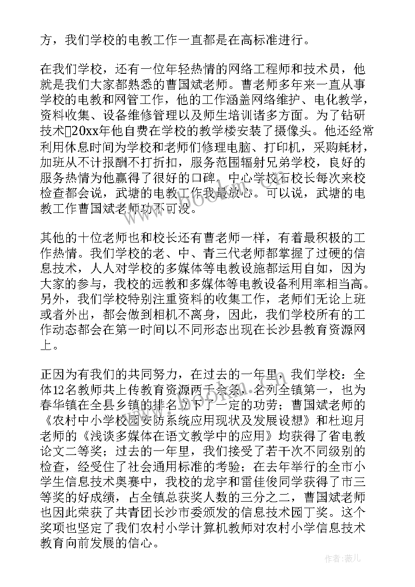 最新公安工作总结讲话(大全5篇)