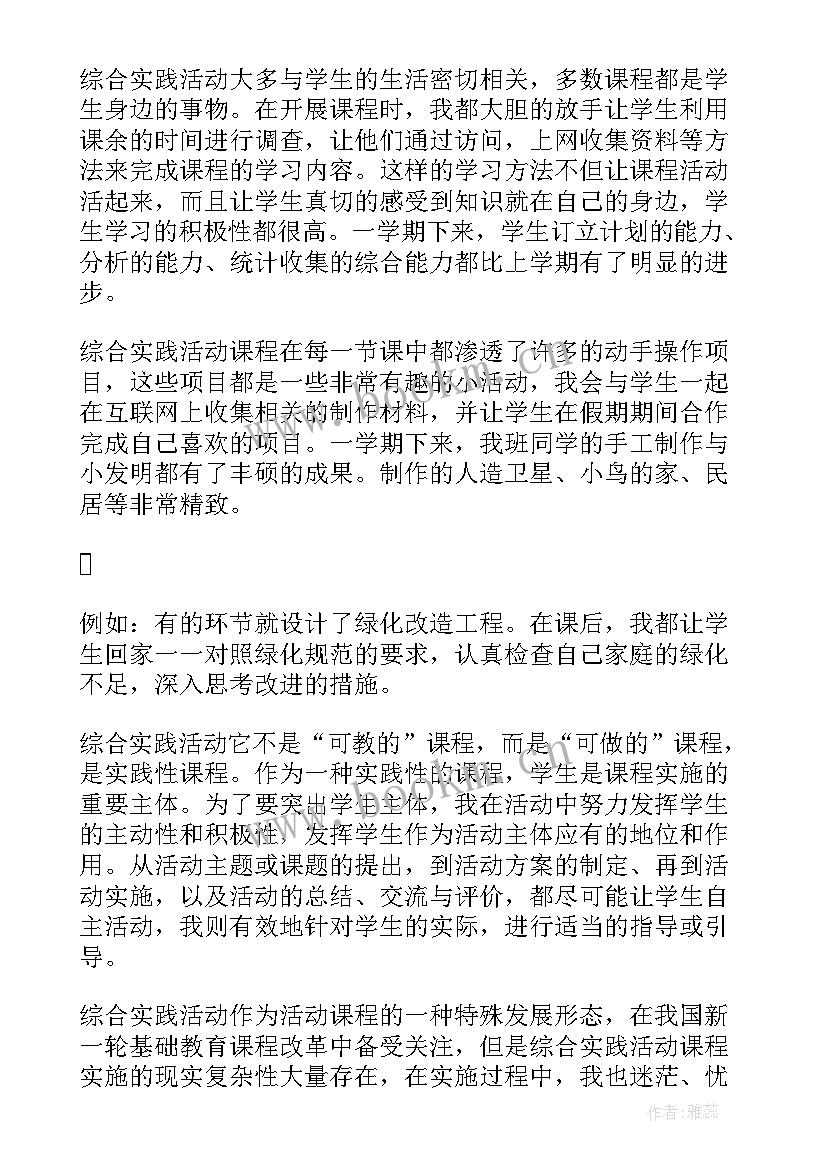 最新住宿期末工作总结报告(优秀6篇)