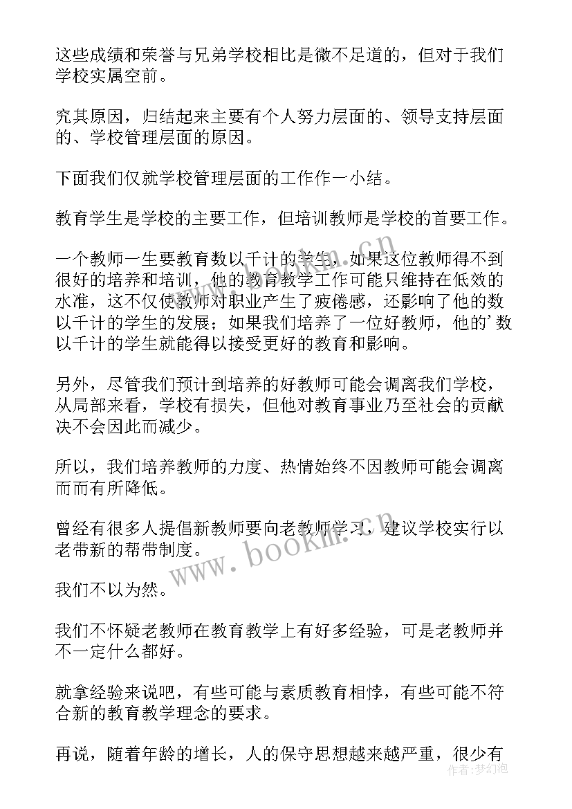 柜员年度工作总结(汇总5篇)