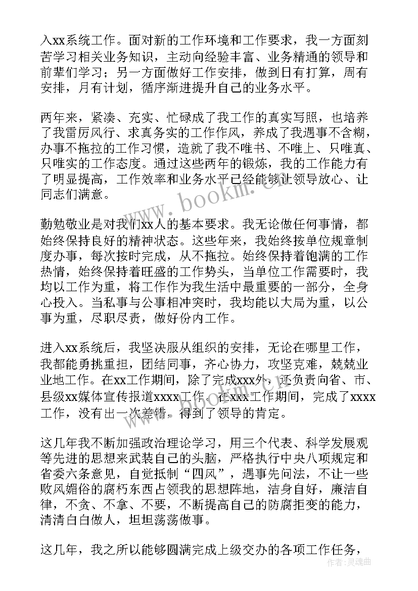 2023年局长的工作总结 个人工作总结及思想汇报(实用5篇)