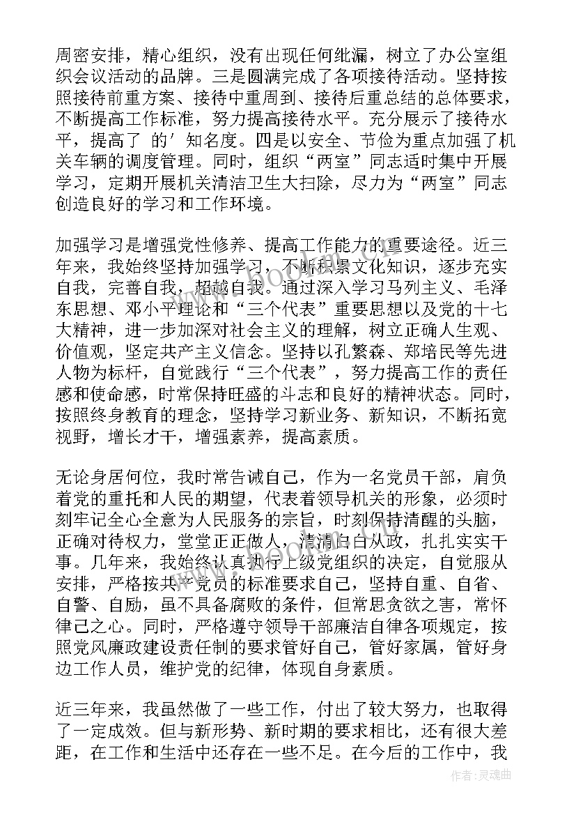 2023年局长的工作总结 个人工作总结及思想汇报(实用5篇)