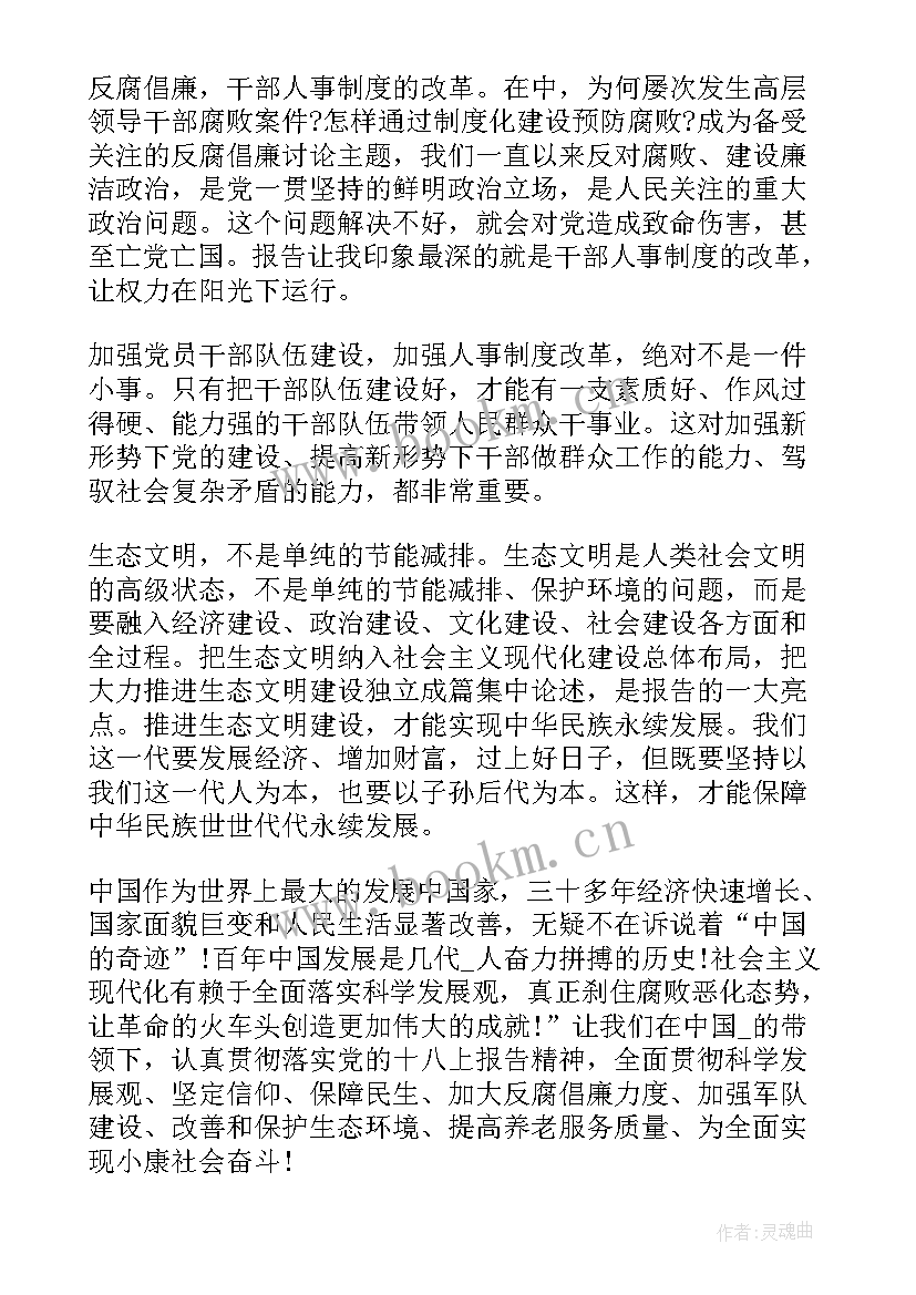 2023年局长的工作总结 个人工作总结及思想汇报(实用5篇)