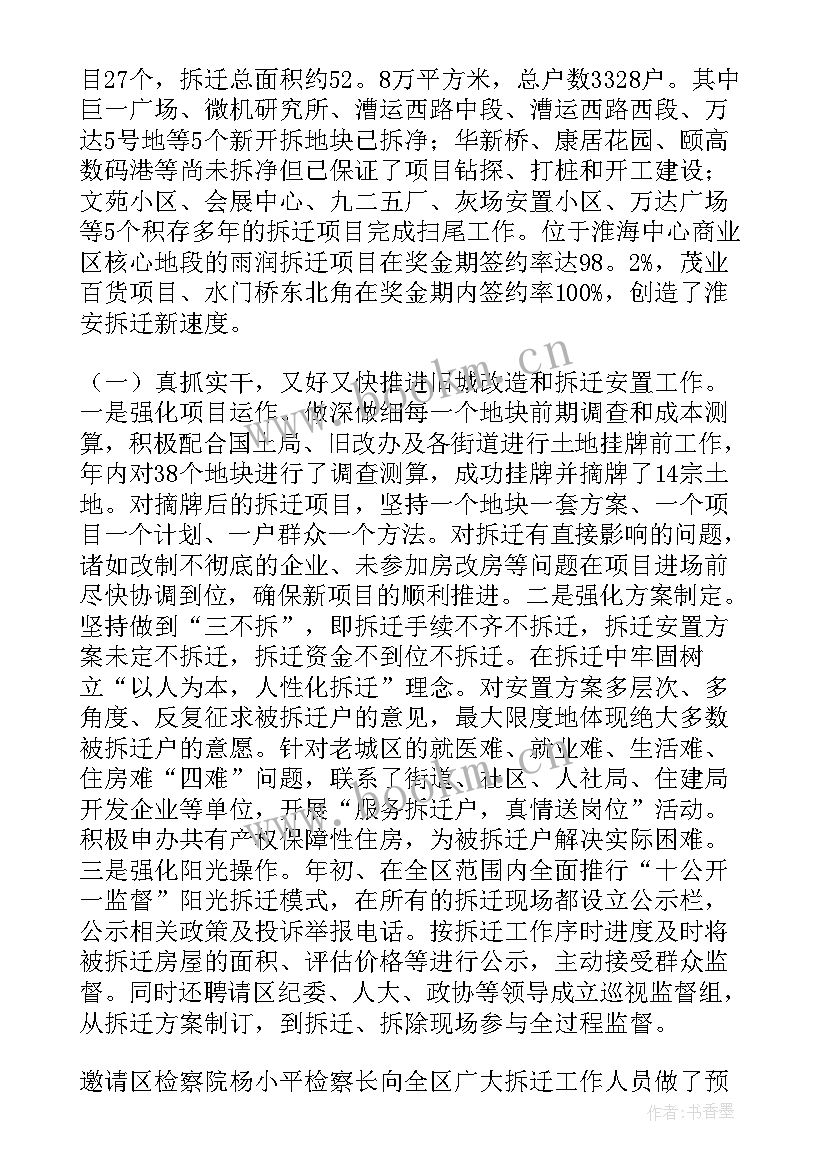 最新单位工作总结才好 单位工作总结(模板10篇)