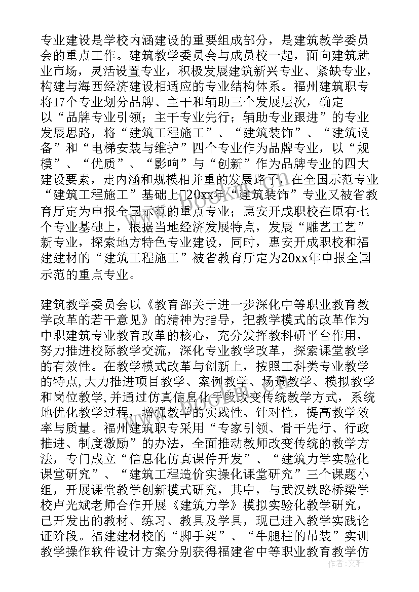 查档工作总结(汇总8篇)