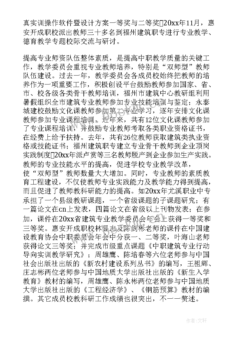 查档工作总结(汇总8篇)