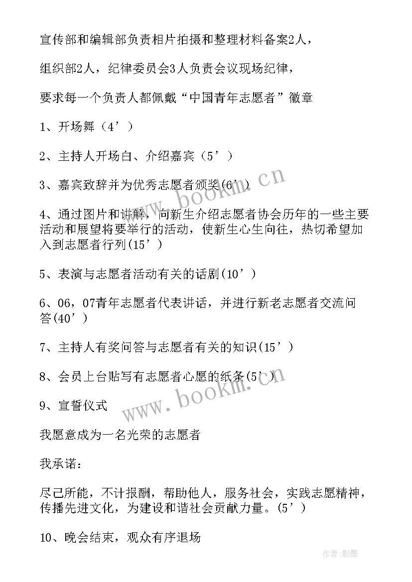 思想汇报大二下学期(大全10篇)