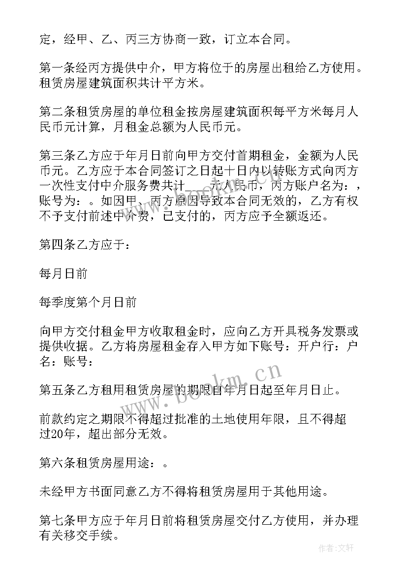 2023年农村自建房刷墙 家乡自建房合同优选(大全5篇)